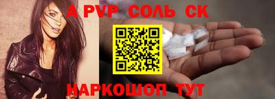 бутик Обнинск