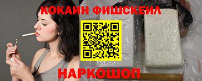 бутик Обнинск