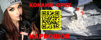 гашишное масло Обь