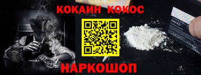 бутик Обнинск
