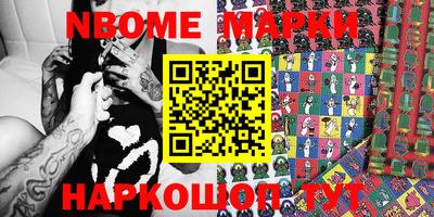 гашишное масло Обь