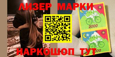 гашишное масло Обь
