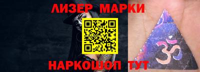 гашишное масло Обь