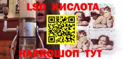 гашишное масло Обь