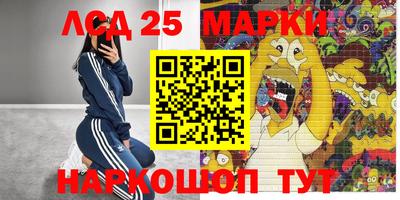 гашишное масло Обь