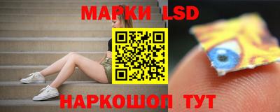 бутик Обнинск