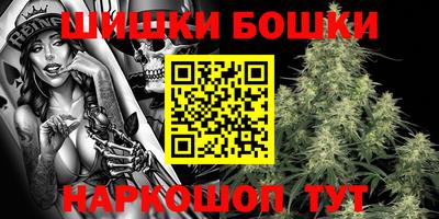 бутик Обнинск