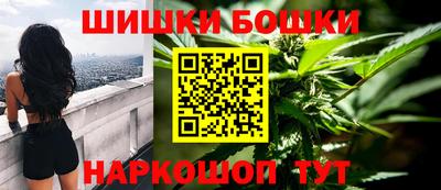 гашишное масло Обь