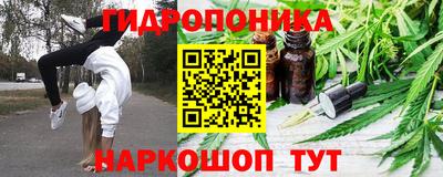 бутик Обнинск