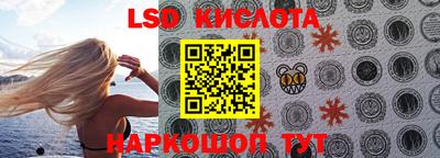 бутик Обнинск