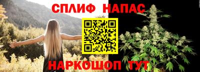бутик Обнинск