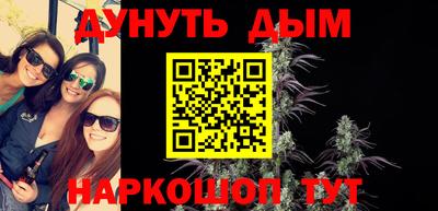 бутик Обнинск