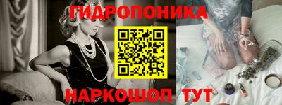 гашишное масло Обь