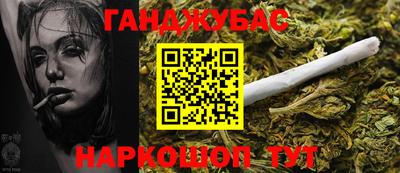 бутик Обнинск