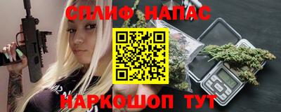 бутик Обнинск