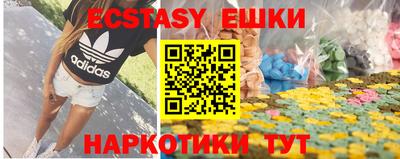 гашишное масло Обь