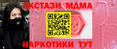 меф Пенза