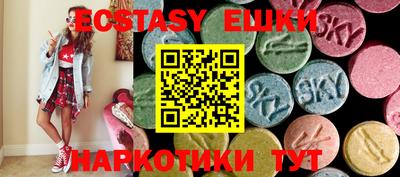 бутик Обнинск