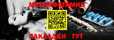 бутик Обнинск
