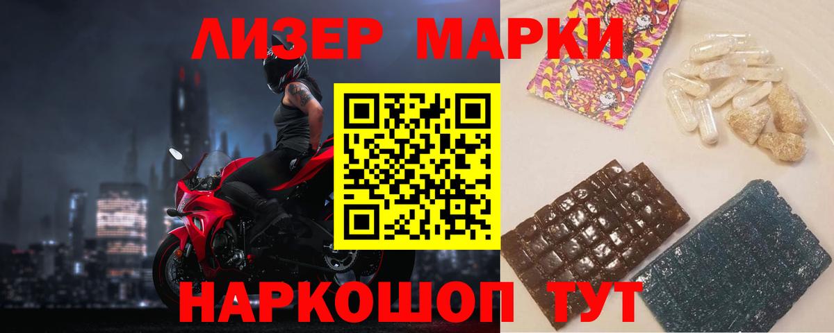 LSD-25 экстази ecstasy  Вход с VPN  ЛСД экстази  Удомля 