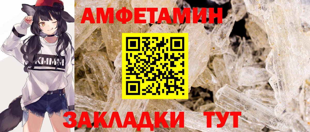 Метамфетамин витя  Метамфетамин витя  Удомля  Вход с VPN 