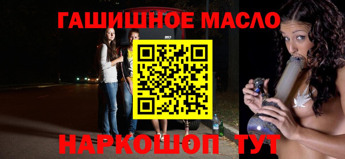 ТГК вейп с тгк Удомля